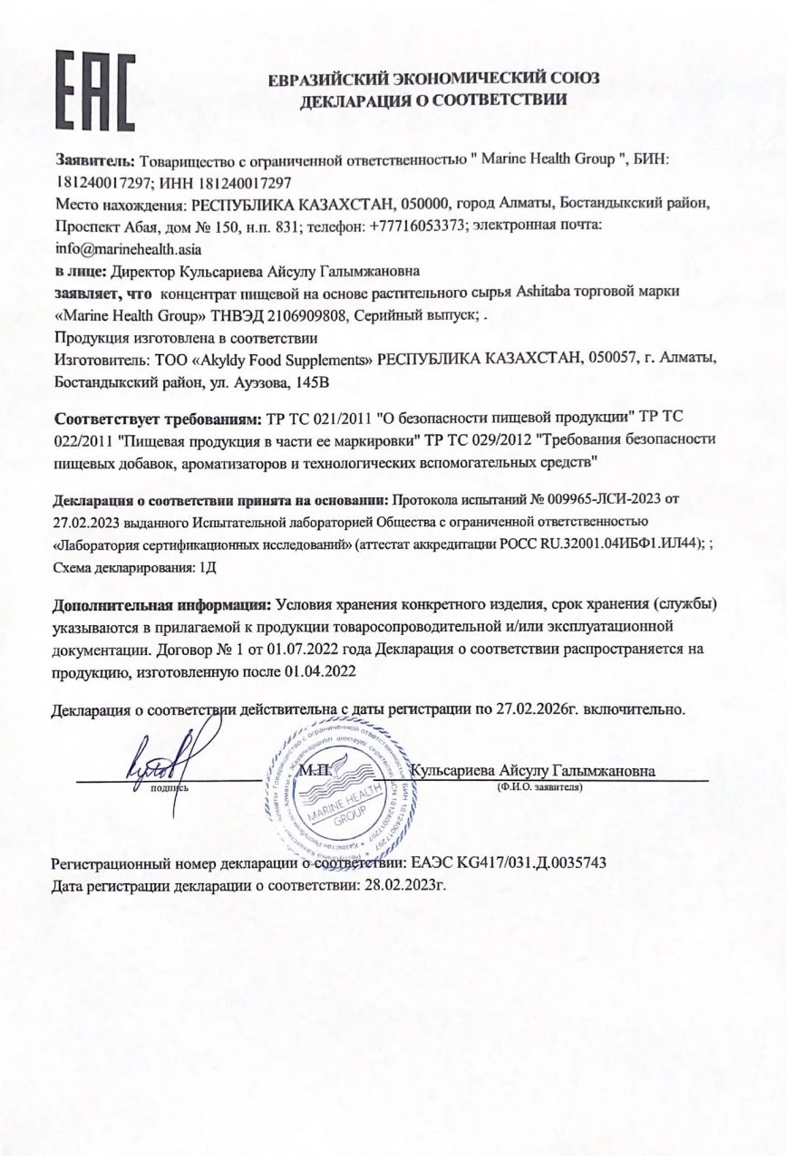 cert