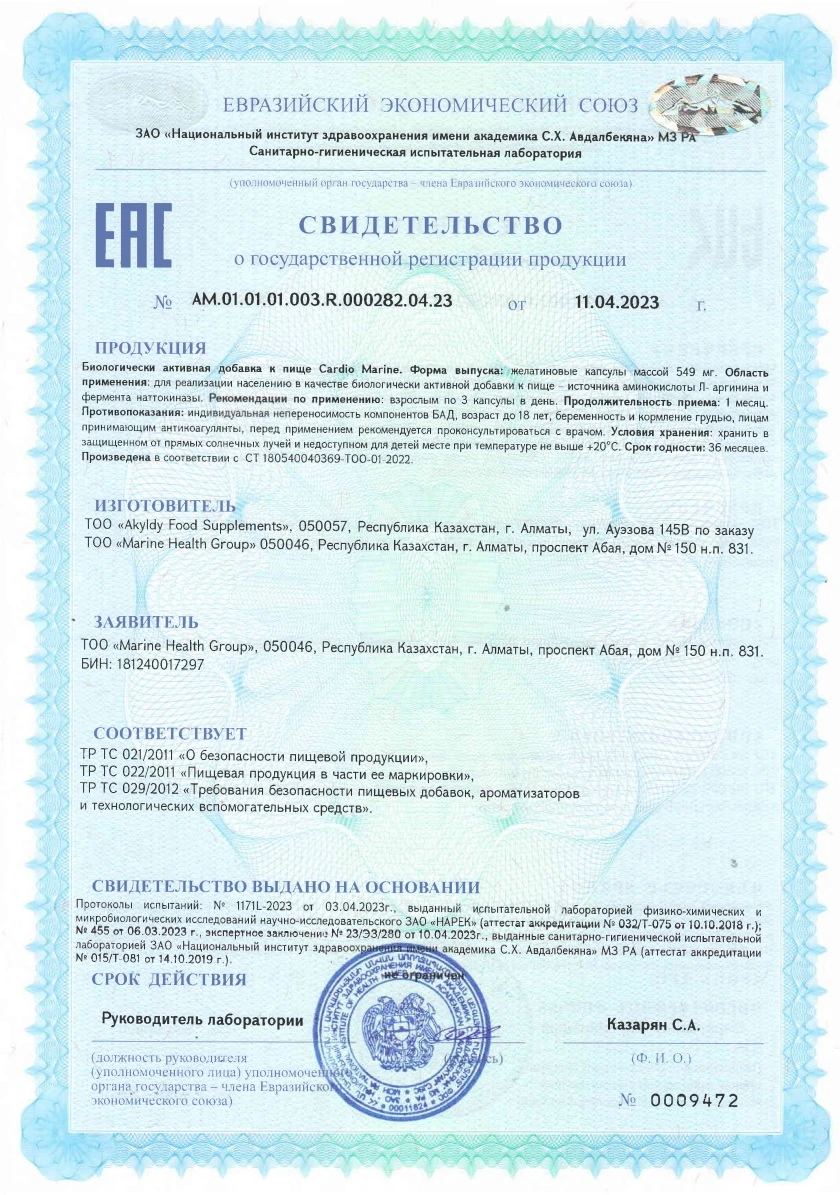 cert