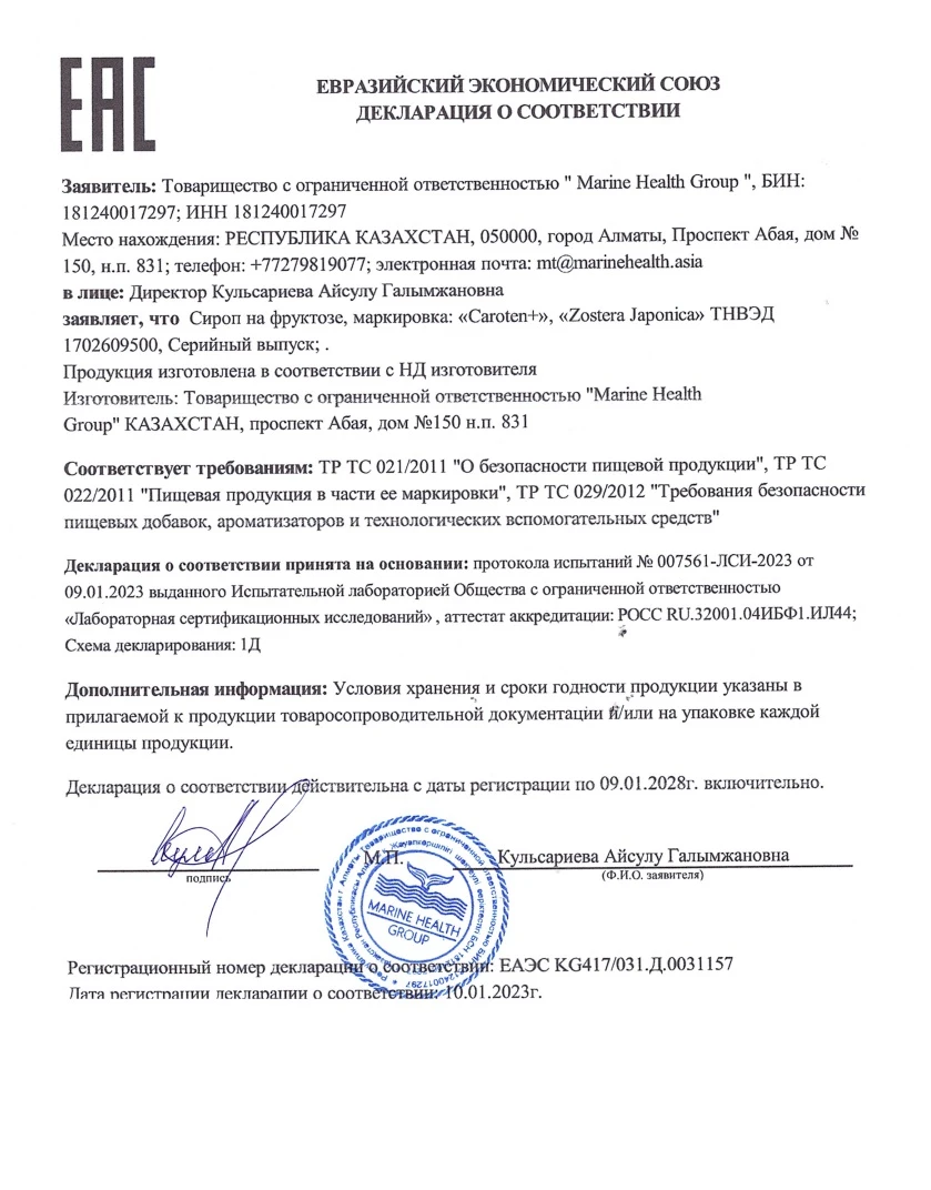 cert