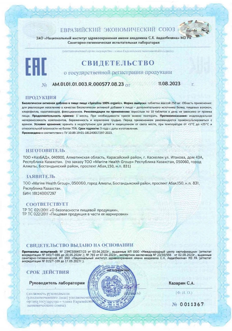 cert