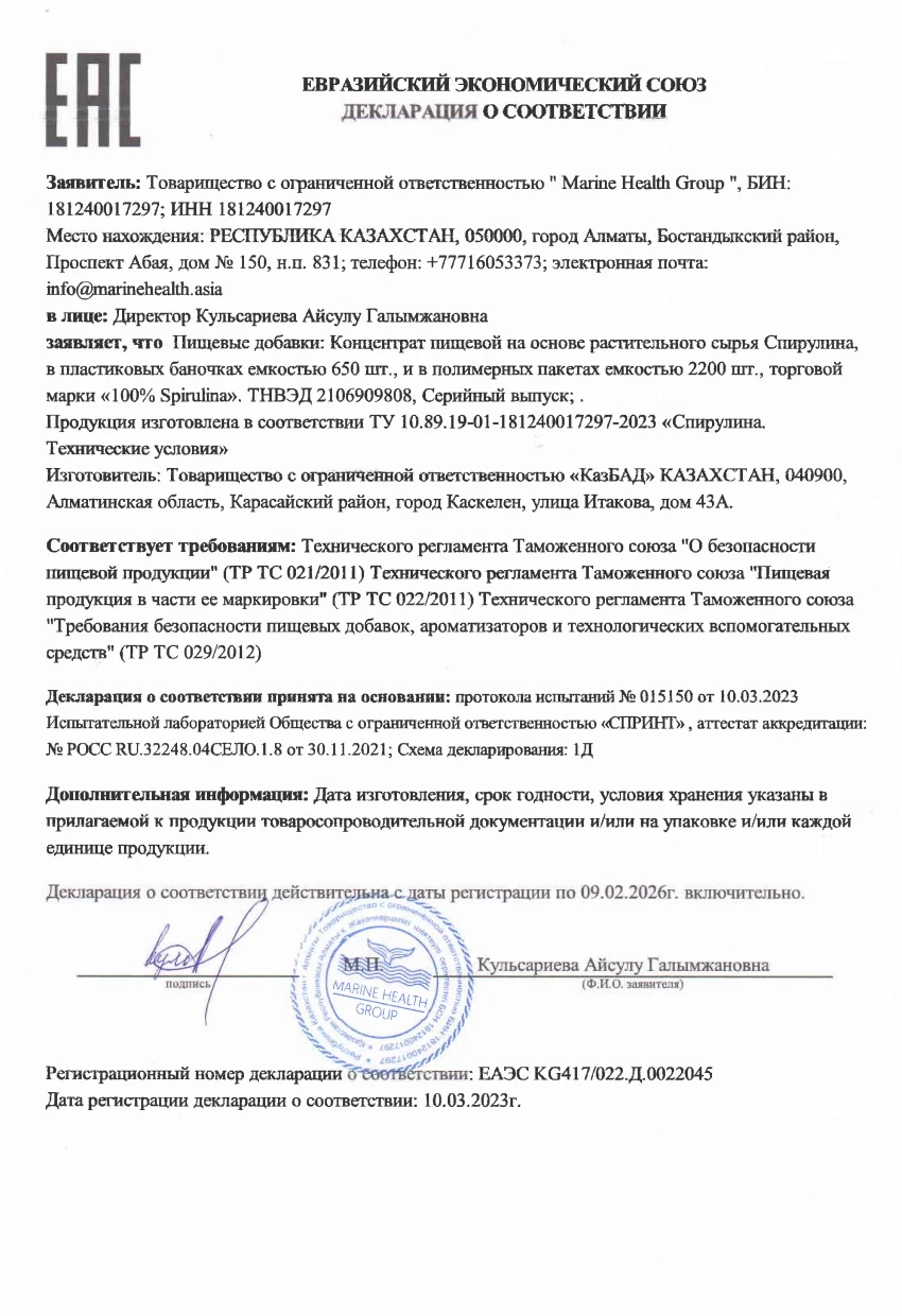 cert