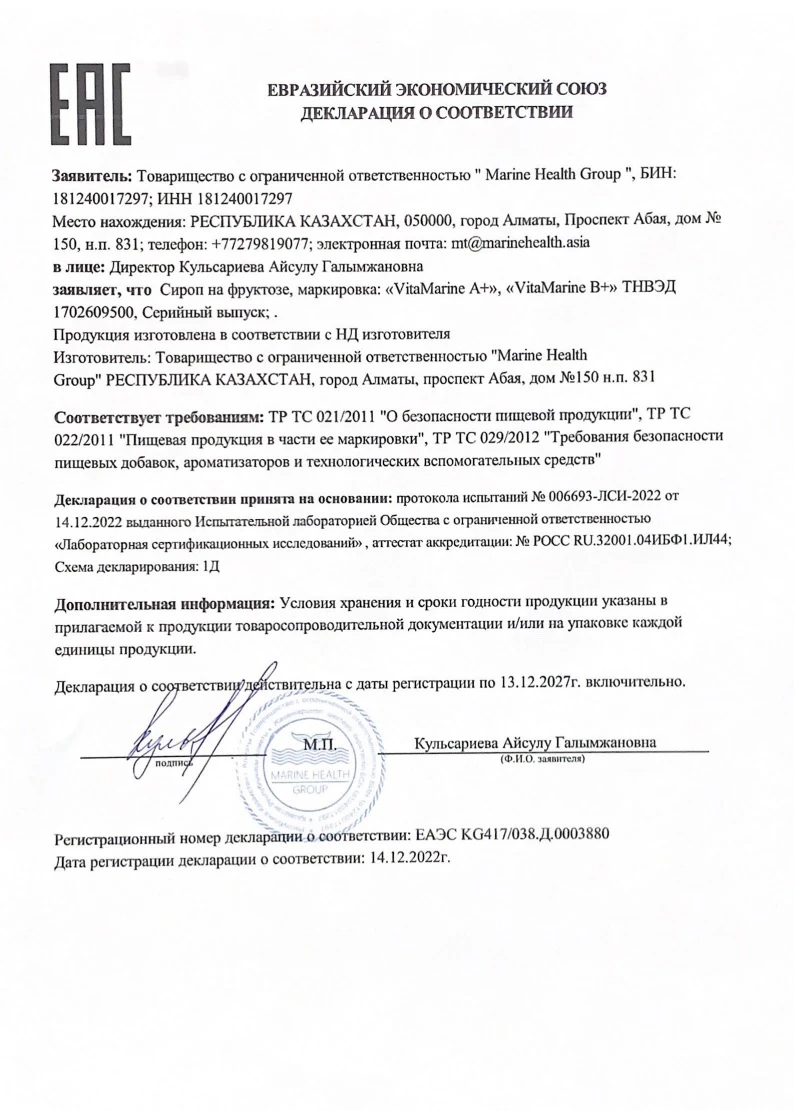 cert