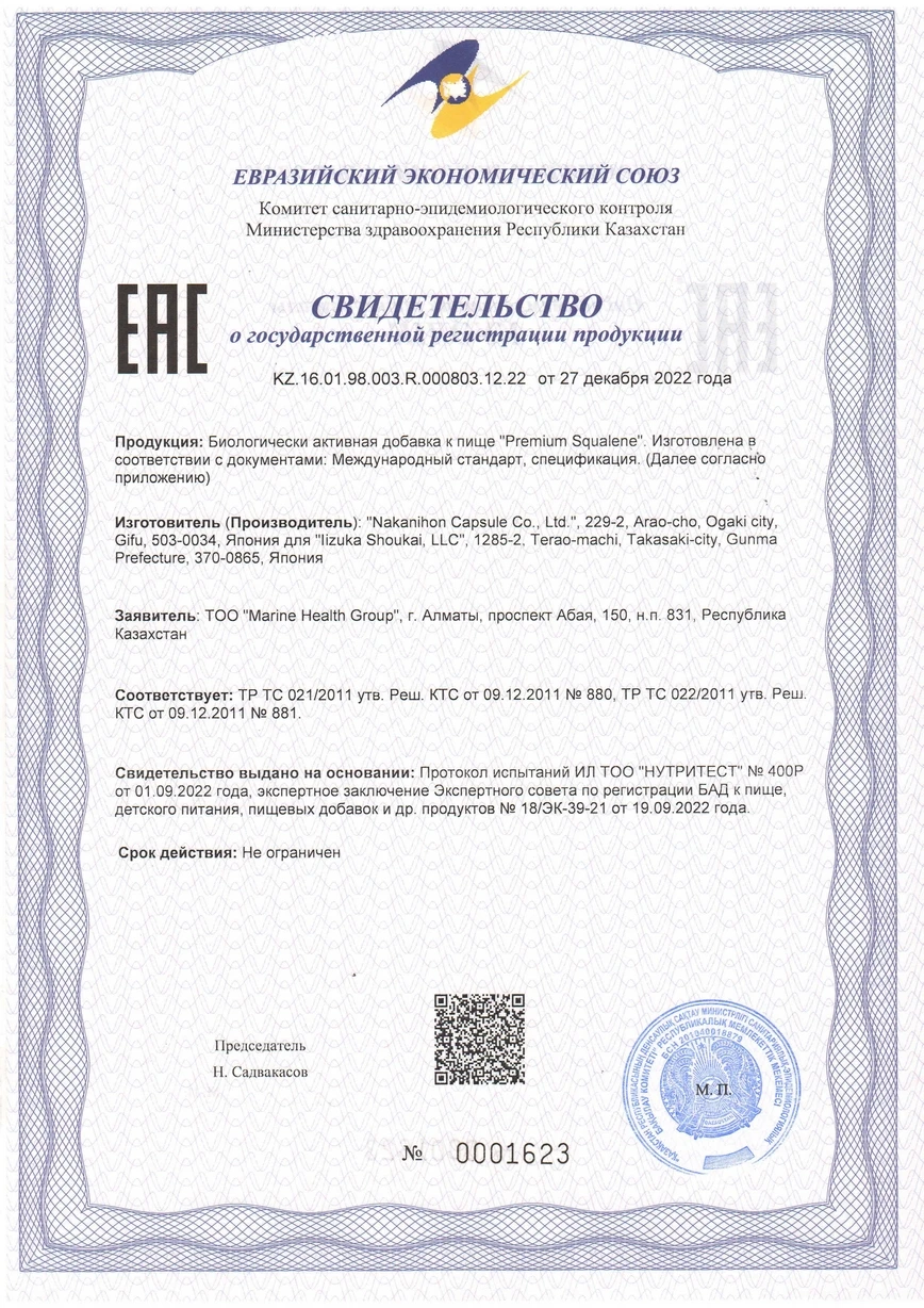 cert